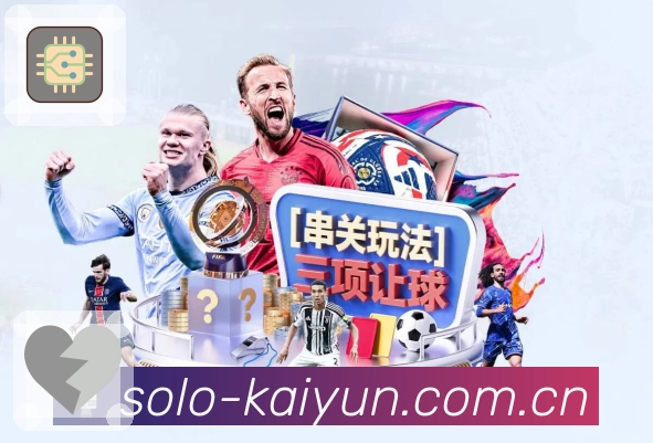 世界杯竞猜投注的正确入口与投注技巧详解